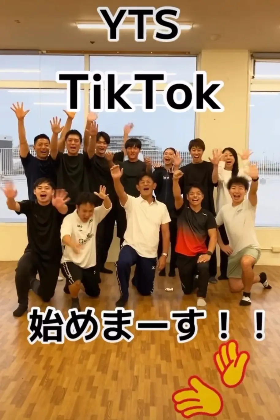 TikTokはじめました！