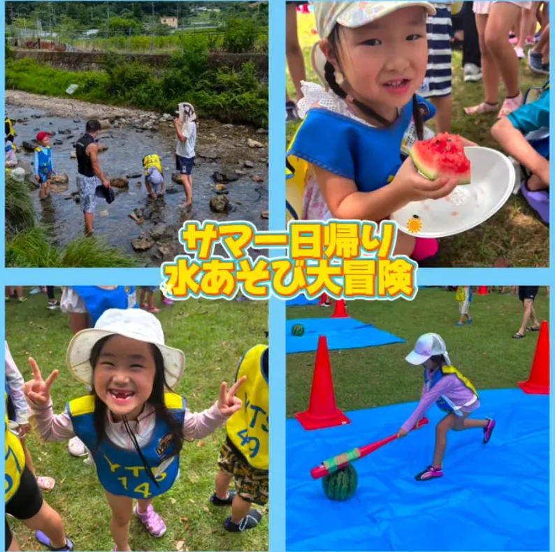 8月2日（日）水遊び遠足の様子