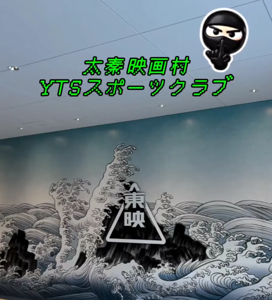 9月6日　太秦映画村遠足の様子